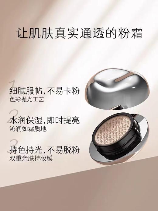 玛丽黛佳第二代900粉霜  20g 商品图1