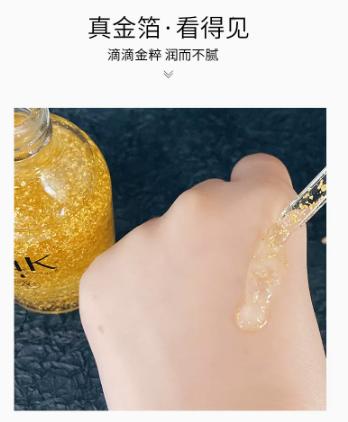 优选-ATREUS24k精华100ml 商品图2