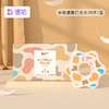 德佑新生儿一次性口水巾全新升级3色可选20片*1盒 商品缩略图1