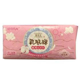 纳可氧肤棉卫生巾245mm