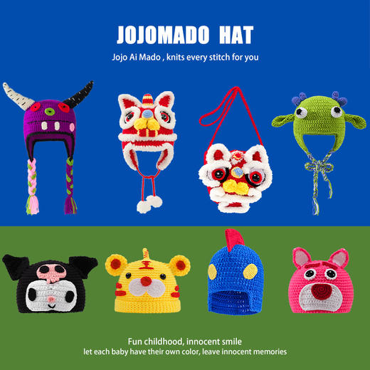 【国潮醒狮虎头帽】新款贺岁帽子红色舞狮帽醒狮虎头帽成品手工编织毛线帽宝宝过年帽 商品图1