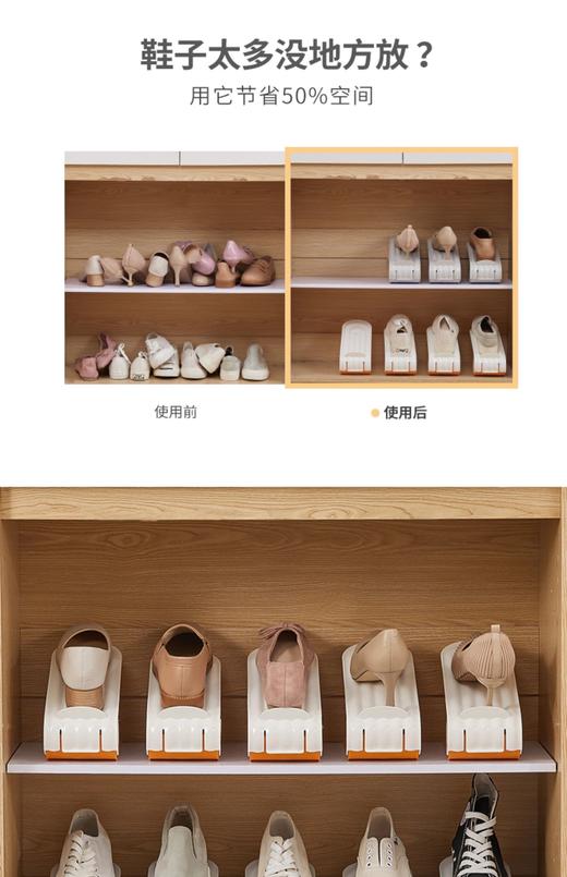 凤全双层可调节鞋托家庭装 商品图1