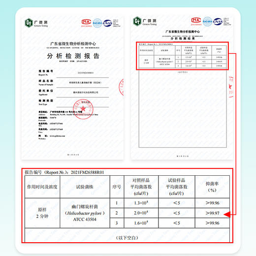 【99元一盒】宝贝儿童牙膏 含低氟益生菌 3岁以上宝宝专用 不辣口 5支装 缤纷水果口味 买即送超软万毛牙刷 商品图1