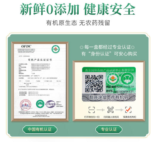 有机鲜百合——生吃香甜，熟吃软糯 商品图4