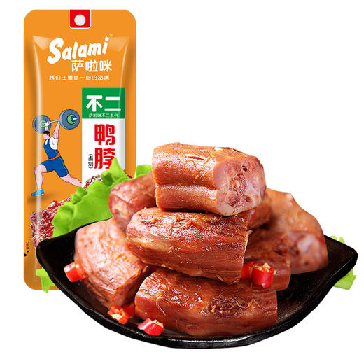 萨啦咪香辣味鸭脖32g （10包） 商品图5