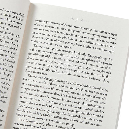 【中商原版】Michelle Zauner回忆录 在H Mart哭泣 Crying in H Mart	Michelle Zauner 英文原版 商品图2