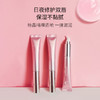玫瑰花蜜电动按摩保湿唇膜 20g 商品缩略图1