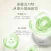 益肤绿膜5p 商品缩略图3