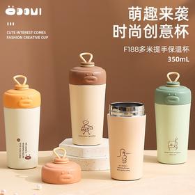 「四款配色！时尚创意杯」新款儿童保温杯 304不锈钢女生保温杯卡通颜值水杯餐饮用具