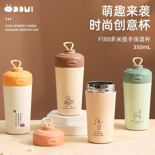 「四款配色！时尚创意杯」新款儿童保温杯 304不锈钢女生保温杯卡通颜值水杯餐饮用具 商品图0