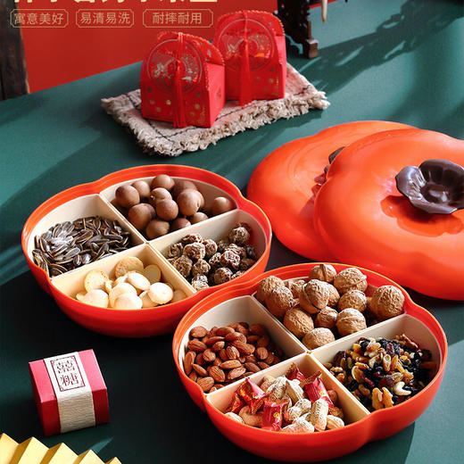 <有书独家>万“柿”顺心】柿子果盘新居乔迁之喜装饰春节新年家用客厅摆件搬家入宅仪式 商品图1