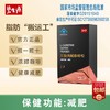 碧生源新品左旋肉碱咖啡粉 10g袋10袋 商品缩略图1