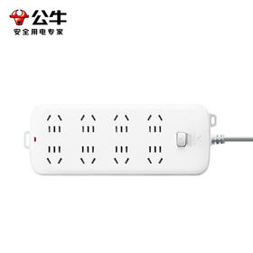 公牛BULL新国标插座S1080