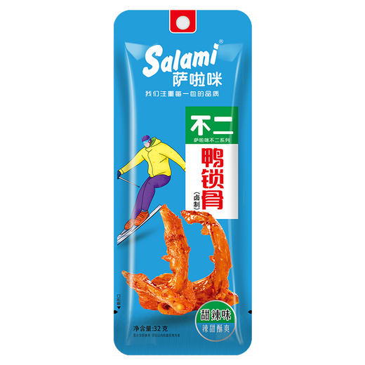 萨啦咪甜辣味鸭锁骨32g（10包） 商品图1