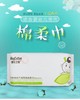 棉花之翼洁面巾60抽 商品缩略图0