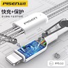 品胜1.2m苹果3A大电流PD快充Type-C to Lightning数据线充电线白色 商品缩略图3