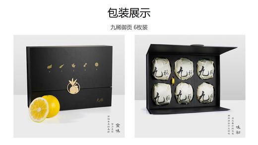 江西赣州南康   有机九稀柚 商品图2