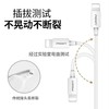 品胜苹果数据线充电线 3m加长 2.4A快充手机数据充电线二代白色1条 商品缩略图2