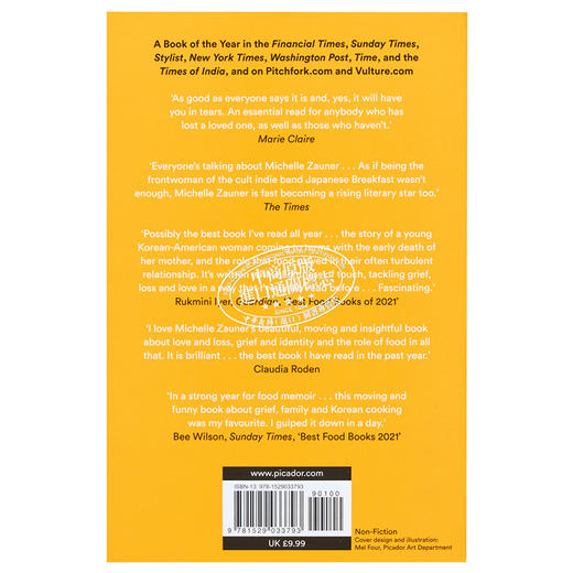 【中商原版】Michelle Zauner回忆录 在H Mart哭泣 Crying in H Mart	Michelle Zauner 英文原版 商品图8