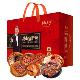 23年鲜颂坊腊味礼盒598型-土家风韵【卡券】