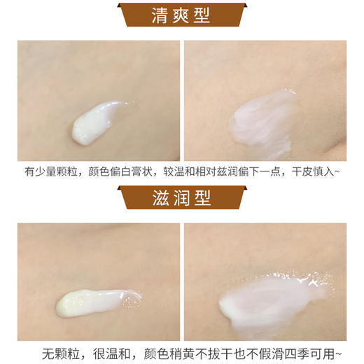 【99任选3件】CPB肌肤之钥光采洗面奶洁面乳  清爽/滋润 20ml中小样 商品图3