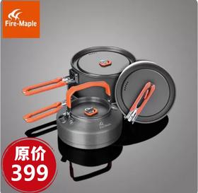 火枫 盛宴4 露营野餐套锅适合4-5人 JX100