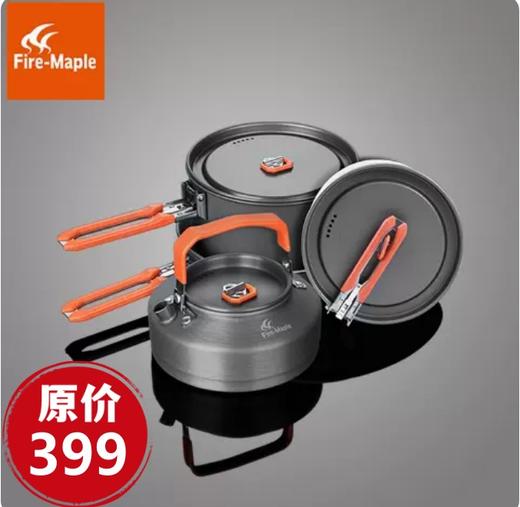 火枫 盛宴4 露营野餐套锅适合4-5人 JX100 商品图0
