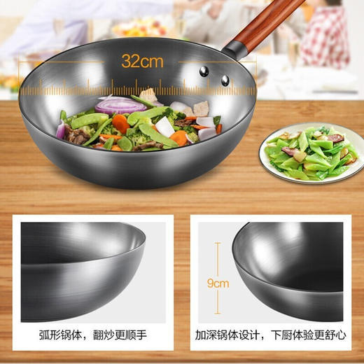 美的（Midea）喆物多功能精铁不锈炒锅无盖CT32A09 商品图2