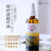 【植物脑 黄金可吃的滴剂】印加果油100ml 捷克 安能聚 商品缩略图4