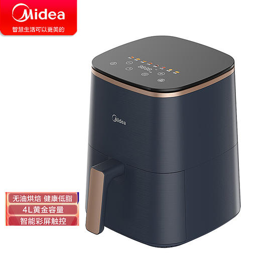 美的家用多功能大容量触屏全自动空气炸锅KZC4001 商品图0