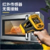 得力DL3331080红外测温仪彩屏-32℃~1080℃(黄) 商品缩略图4
