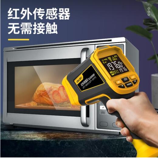 得力DL3331080红外测温仪彩屏-32℃~1080℃(黄) 商品图4