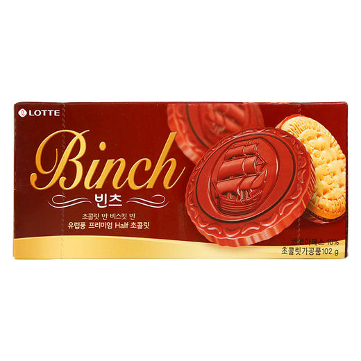 롯데빈츠驰巧克力饼干102g 商品图4