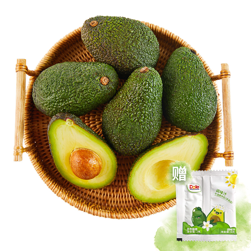 进口牛油果6只装 单果约110g+/130g+