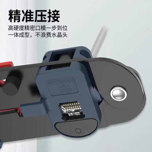 三堡网络压接钳单用HT-L2180专业级8P网钳压接水晶头RJ45超五类6类压剥剪一体台湾原装网线钳 商品图2