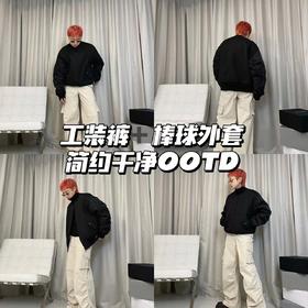 顾客穿搭分享🙋 |极简街头look~