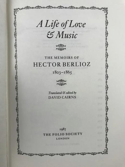 柏辽兹回忆录（1988） 约20幅插图 精装16开带书匣 商品图3