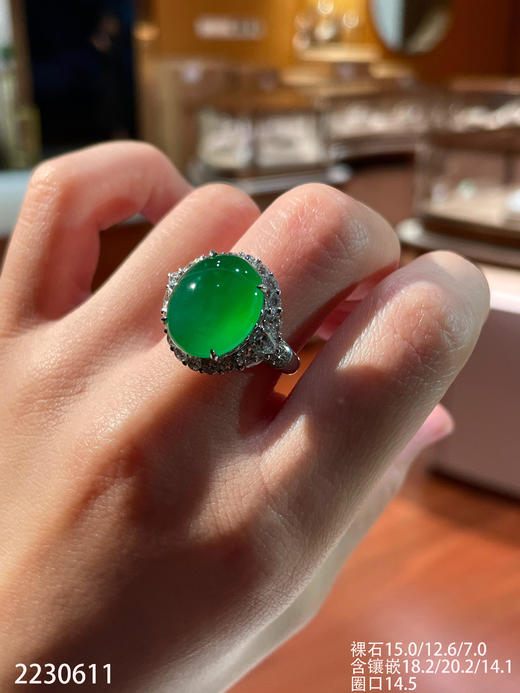 近玻璃木纳艳绿蛋面戒指【2230611】具体价格微信咨询 商品图7