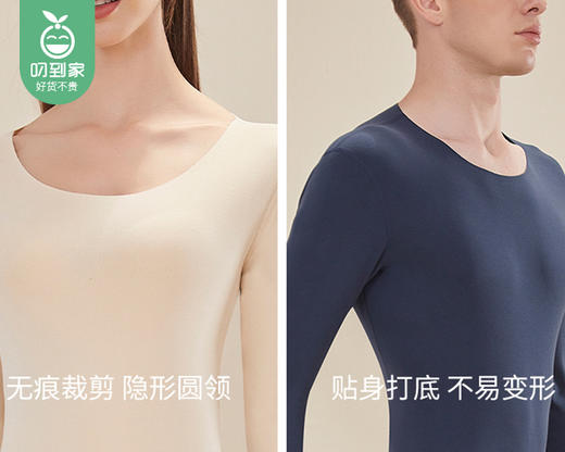 艺达世家暖气绒保暖套装（女款-杏色）/1套（XXL码，适合65-80kg）补单专用 商品图4