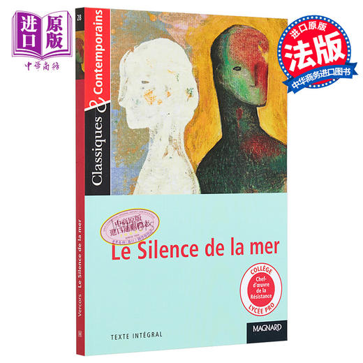 预售 【中商原版】法文版 海的沉默 le silence de la mer 法文原版 Vercors 商品图0