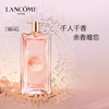 兰蔻是我香水 50ml 花果木质法式甜美优雅 留香氛浓香持久 商品缩略图1