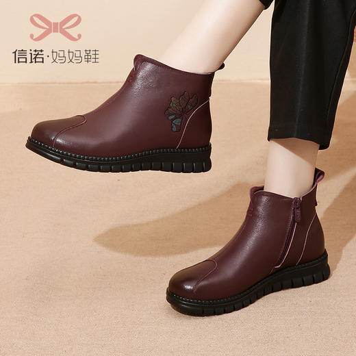 信诺红色老人棉鞋女秋冬款妈妈鞋子防滑软底老年人加绒保暖棉皮鞋22M766-126 商品图3