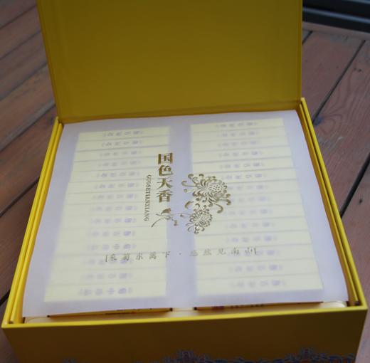 【精品】金丝皇菊   农家土灶烘制 28朵 商品图2