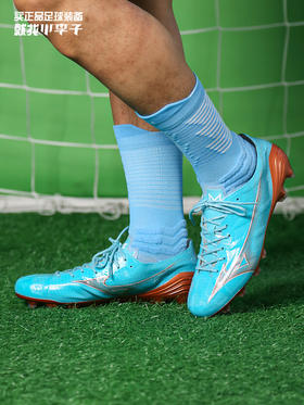 Mizuno/美津浓 MIZUNO α ELITE (MS-090) 高端 α FG足球鞋