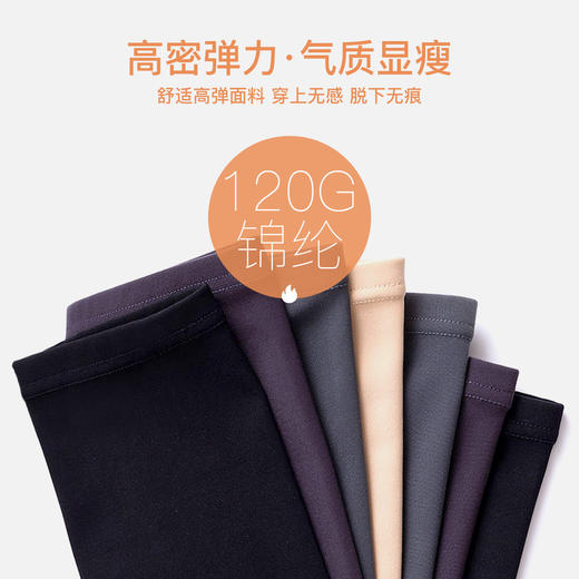 爱帝女士高腰收腹塑形鲨鱼裤秋款薄绒打底裤 商品图8
