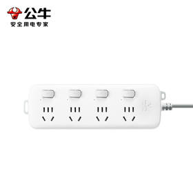 公牛新国标插座S1043