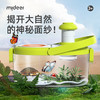 mideer弥鹿昆虫观察盒标本小制作工具儿童科学小实验套装生物玩具 商品缩略图0