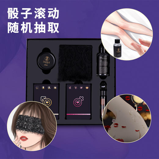 SHAKI夏奇情趣道具成人游戏卡牌床游套装（隐私发货申通快递） 商品图3