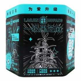 老金磨方无糖黑芝麻丸126g/盒