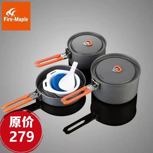 火枫正品盛宴3户外野营2-3人便携套锅炊具锅具 折叠手柄野营锅 商品图0